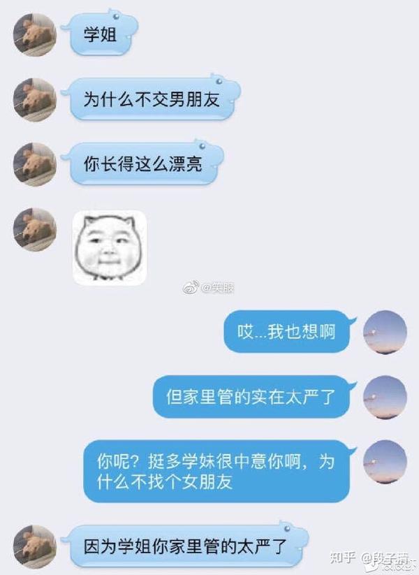 温柔的誓言丨给我的他