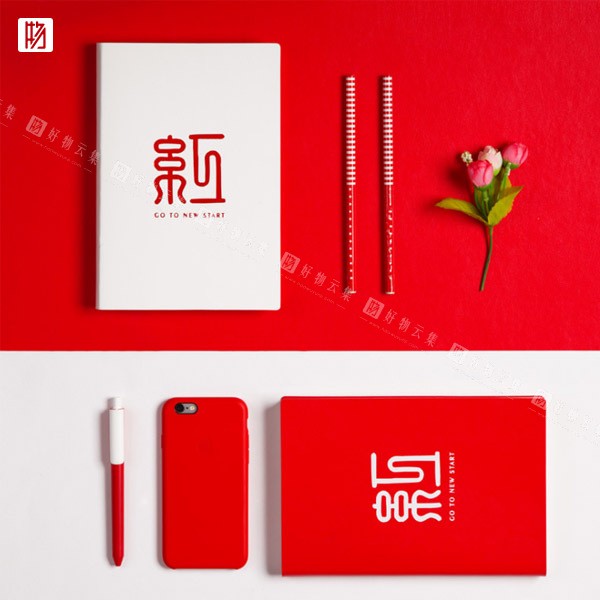 红花一，你是我日记里的永恒！