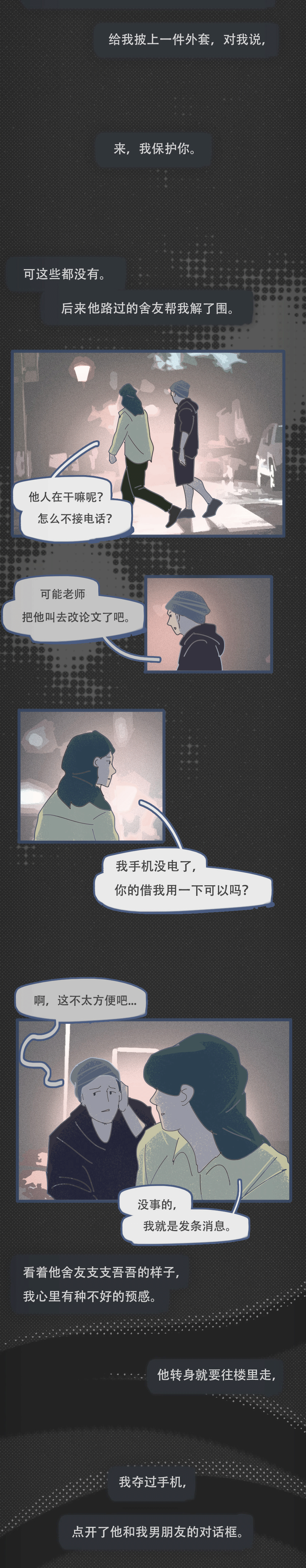 就别说话一点情话丨那些藏在沉默里的温柔