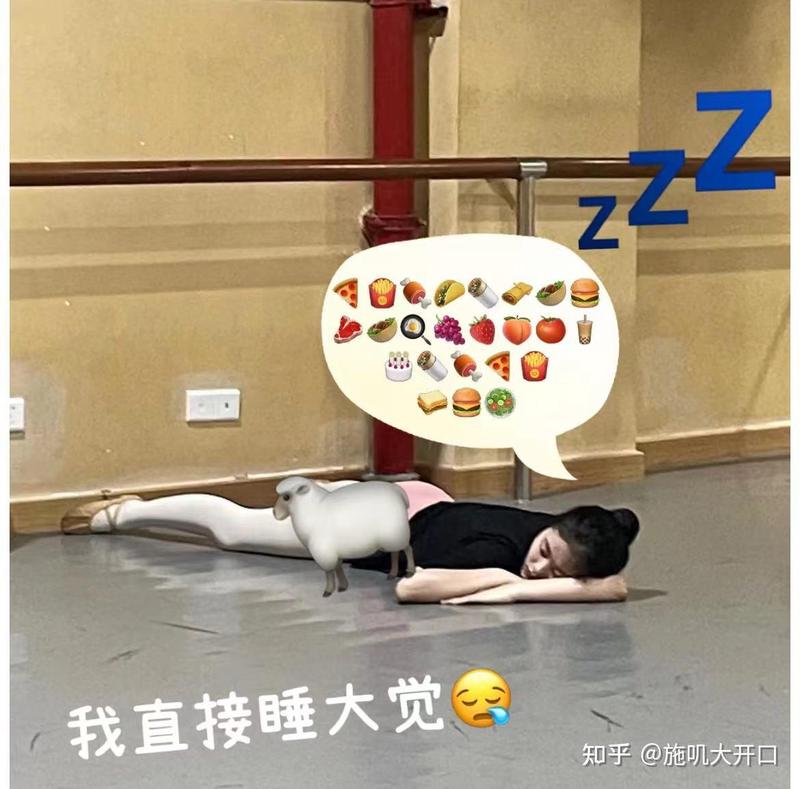 今天终于下定决心去学舞蹈了? 今天终于下定决心去学舞蹈了?