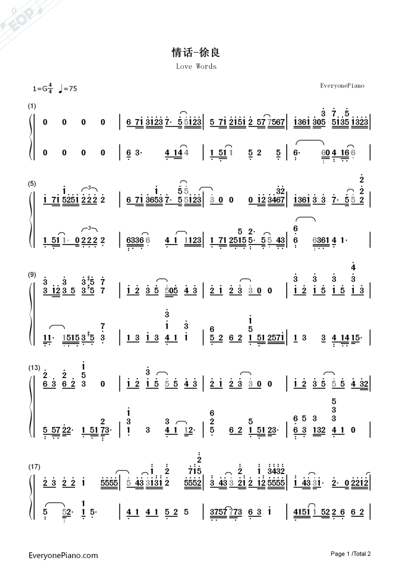 情话证|那些打动人心的浪漫告白 情话证|那些打动人心的浪漫告白