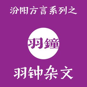 三字情话系列｜最短的情话，最真的爱意