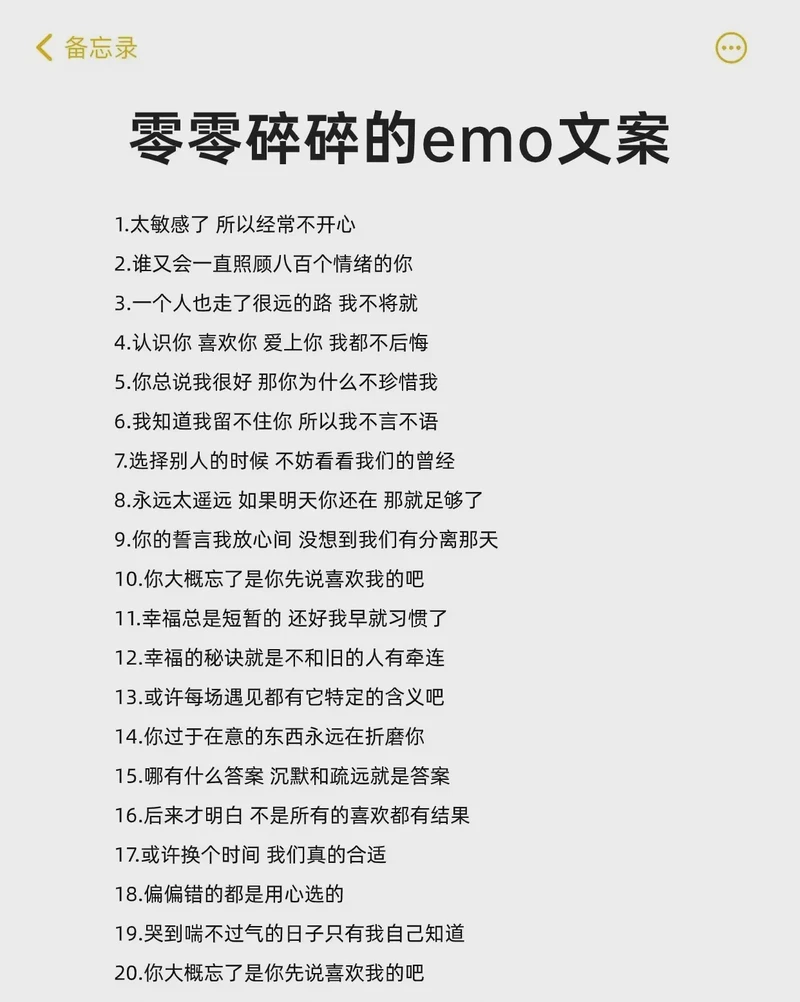 那些让你心碎的浪漫瞬间？