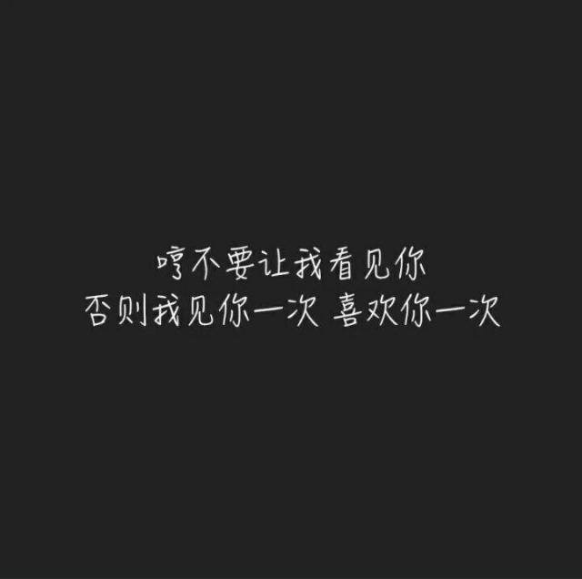 情话皆与你—爱的絮语