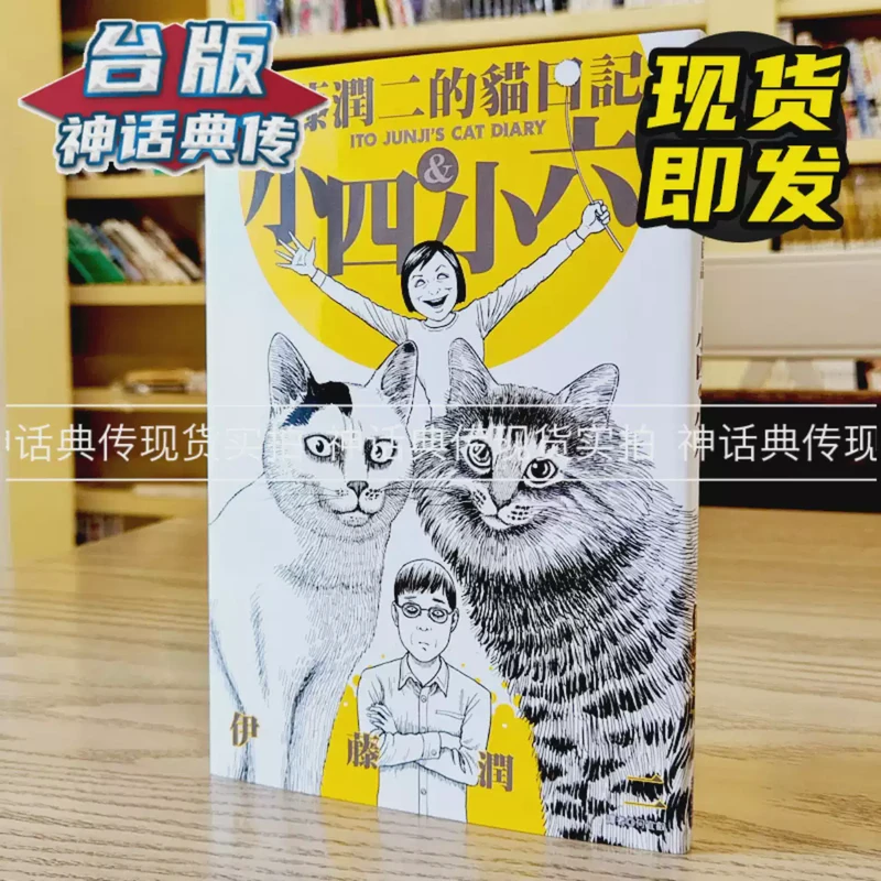 猫咪日记—与小动物的奇妙日常