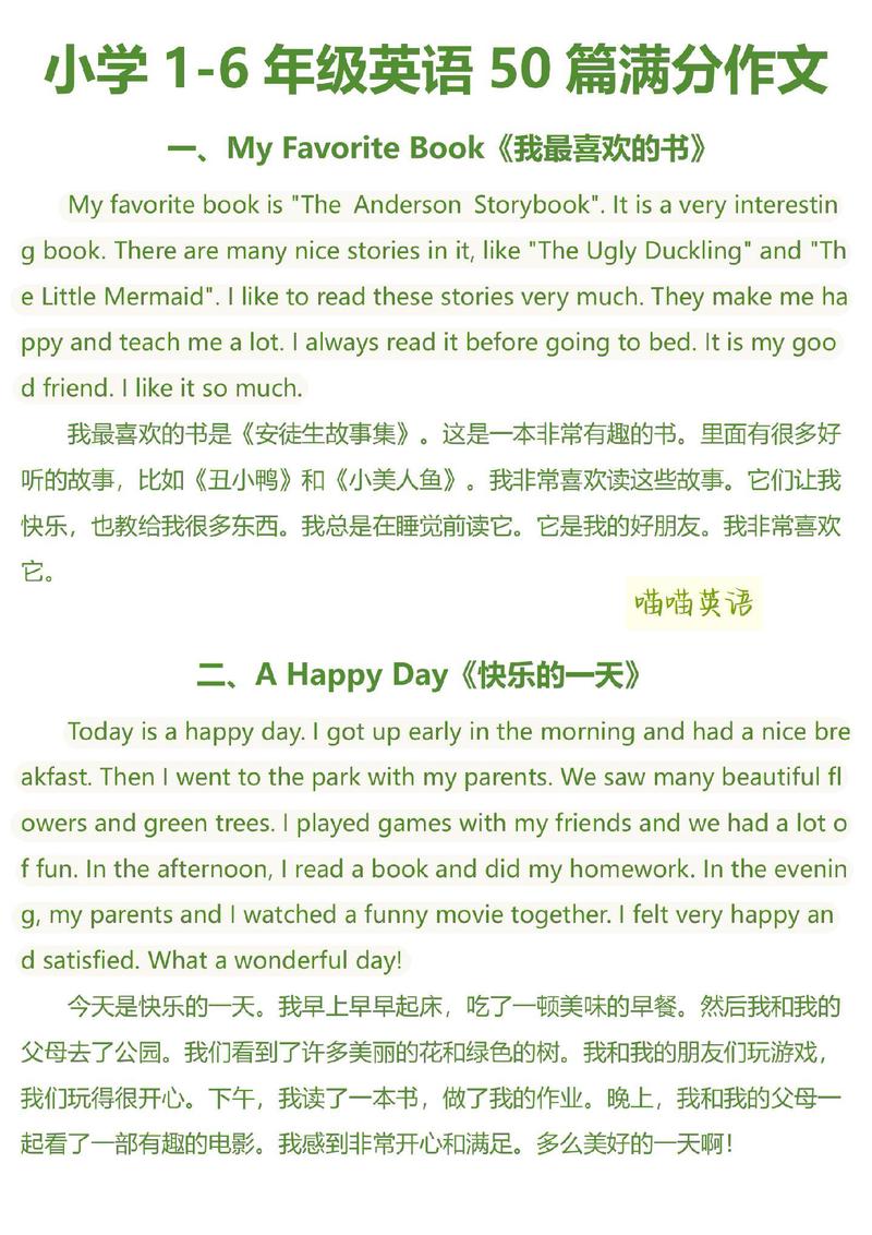 寒假英语日记丨阳光、冰棍和一点点孤独 寒假英语日记丨阳光、冰棍和一点点孤独