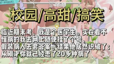 决战倒计时·我的期末考焦虑实录 决战倒计时·我的期末考焦虑实录