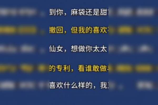 调皮的心跳，只为你加速…