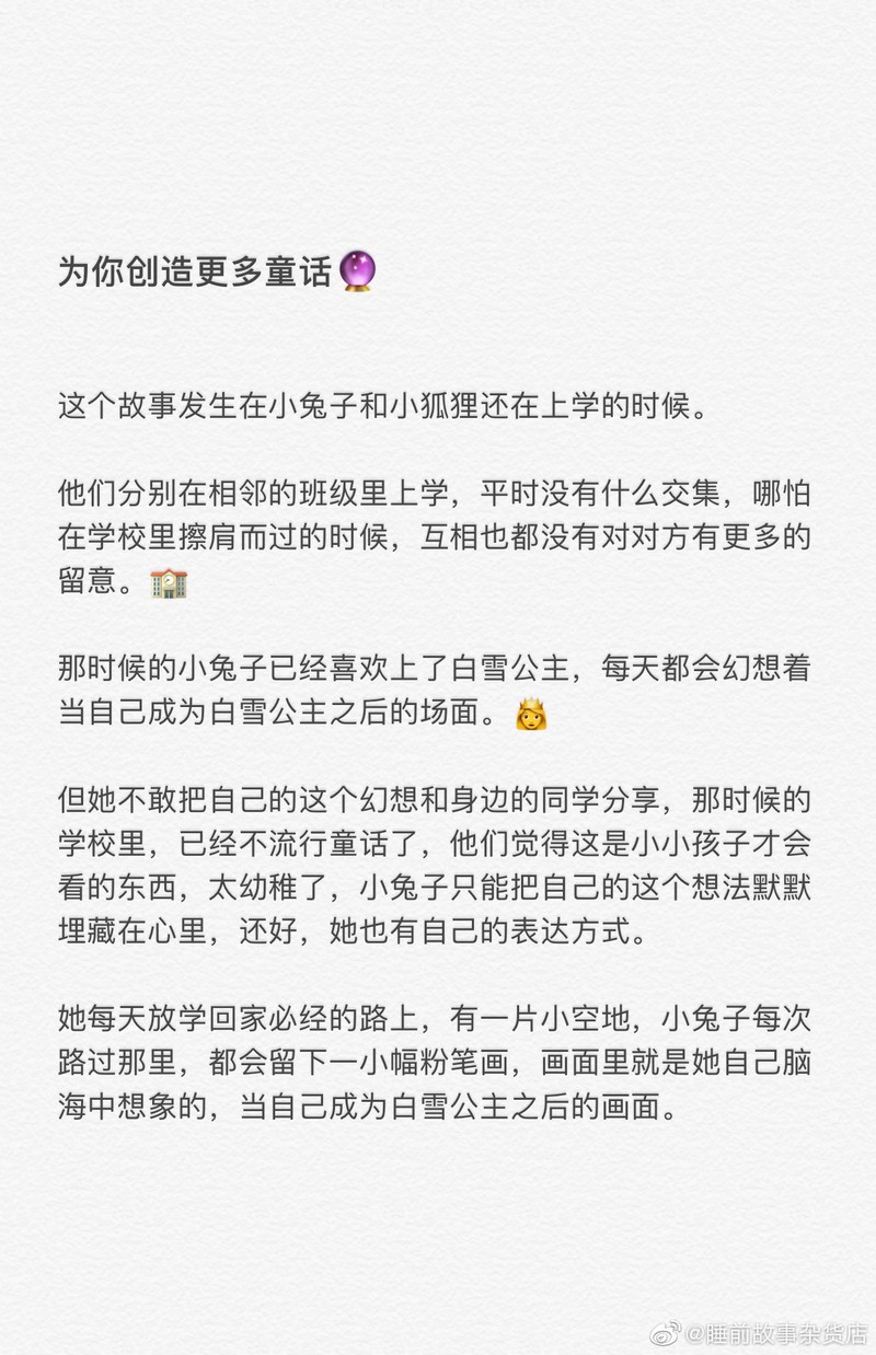 睡前情话—那些温柔了夜晚的悄悄话