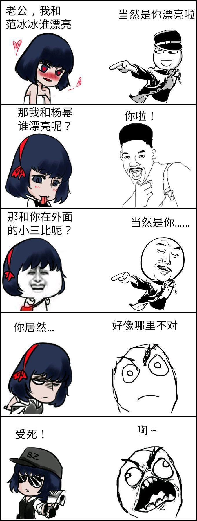 套路情话变魔术—这些情话真的能变魔术吗？