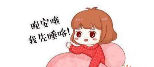 温柔情话|女朋友,你是我心中的唯一 温柔情话|女朋友,你是我心中的唯一