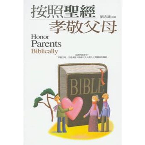 今日孝心|与父母共度温馨时光 今日孝心|与父母共度温馨时光