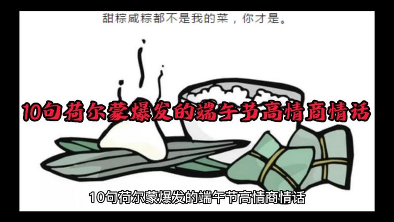 四字情话，简短却深情