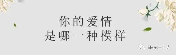 青山为证，情话为媒？