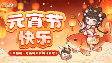 小小水中精灵的日常！