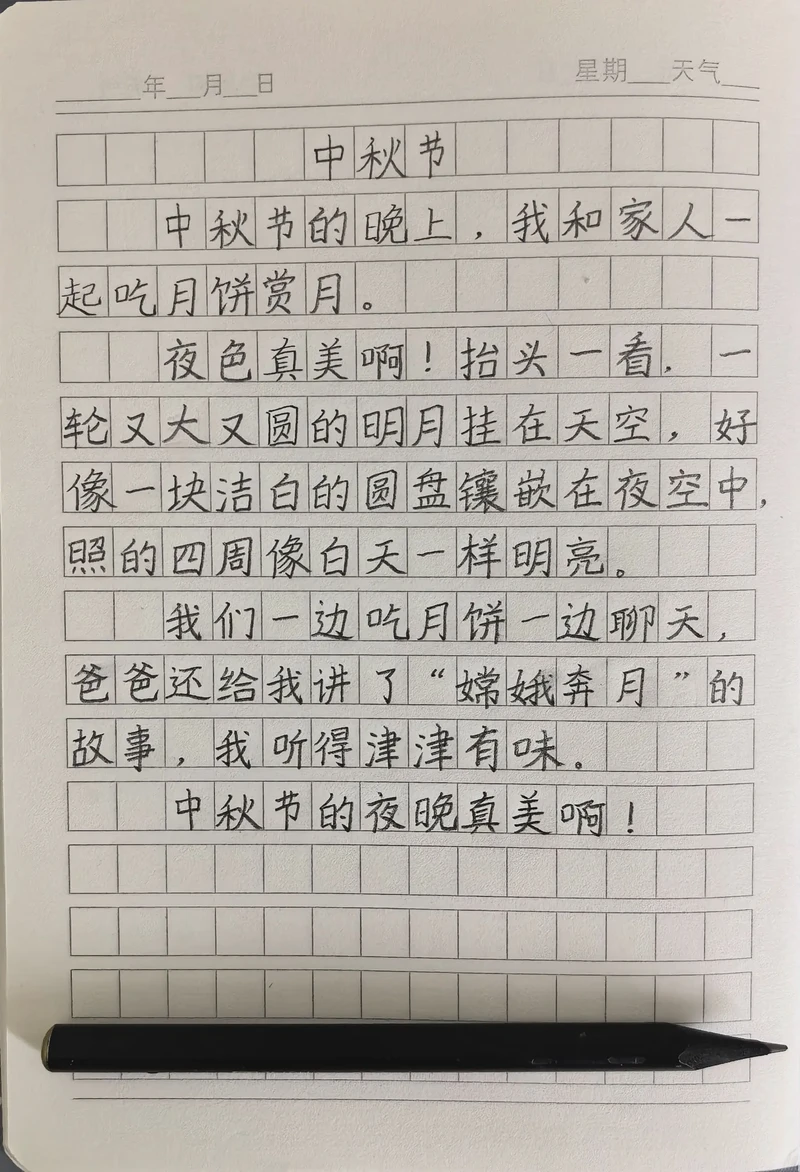 三月五日，突然想吃粽子了！