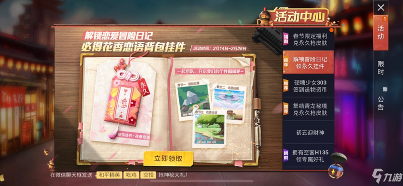 今天我遇见了花香，遇到了美好的自己