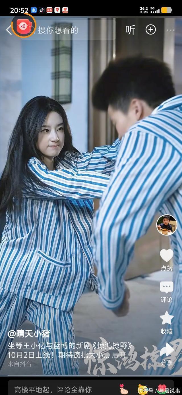 午夜电波里的守护者？