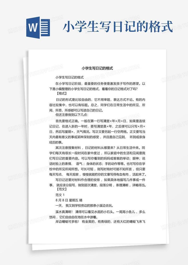 周二这种日子，全靠奶茶续命？