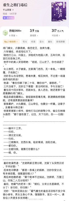那些藏在日常里的温柔话,原来都是为你写下的… 那些藏在日常里的温柔话,原来都是为你写下的…