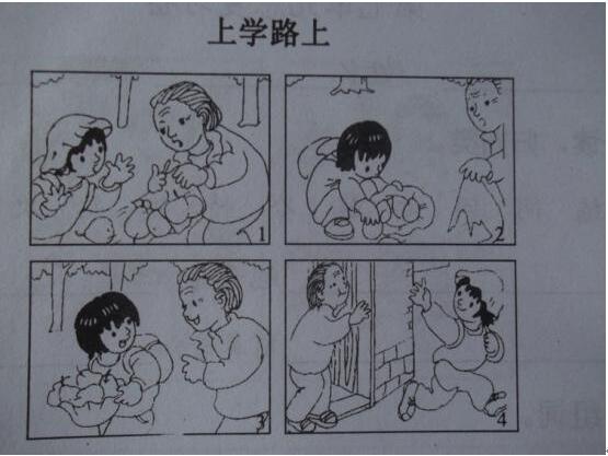 今天的小学生活，满满的收获！