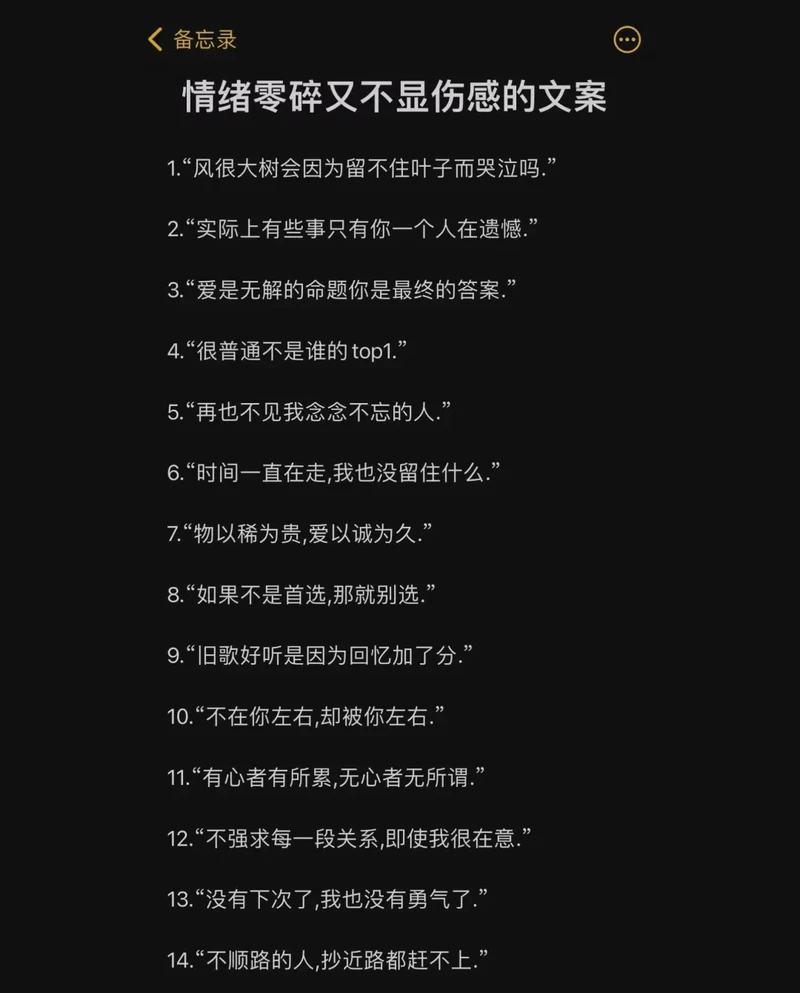 爱的低语丨在悲伤中寻找温柔的慰藉