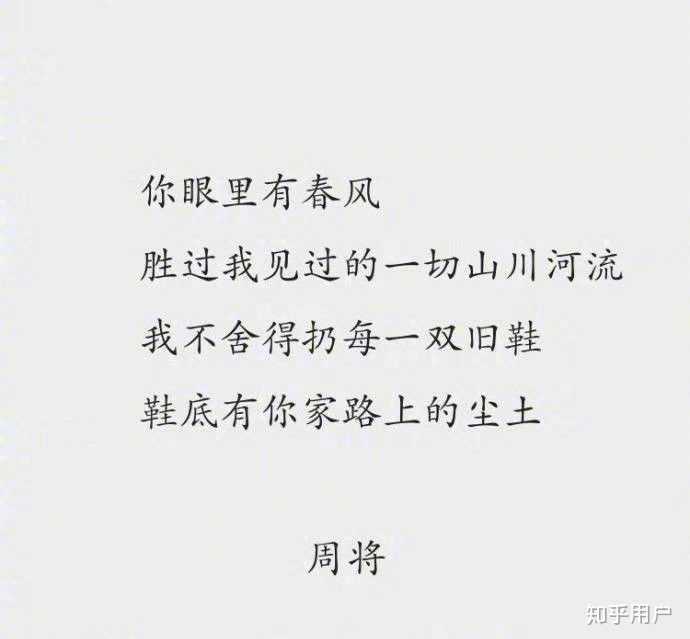 情话如诗，笔尖下的温柔陷阱？