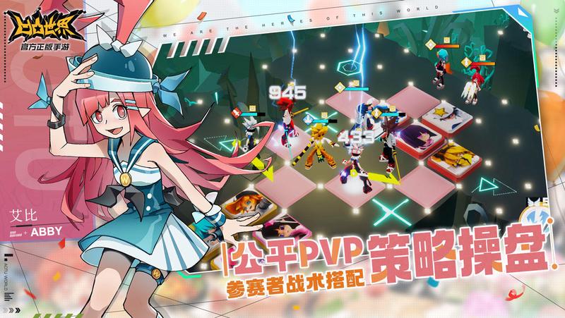 在能量与星光之间，我们相遇了？