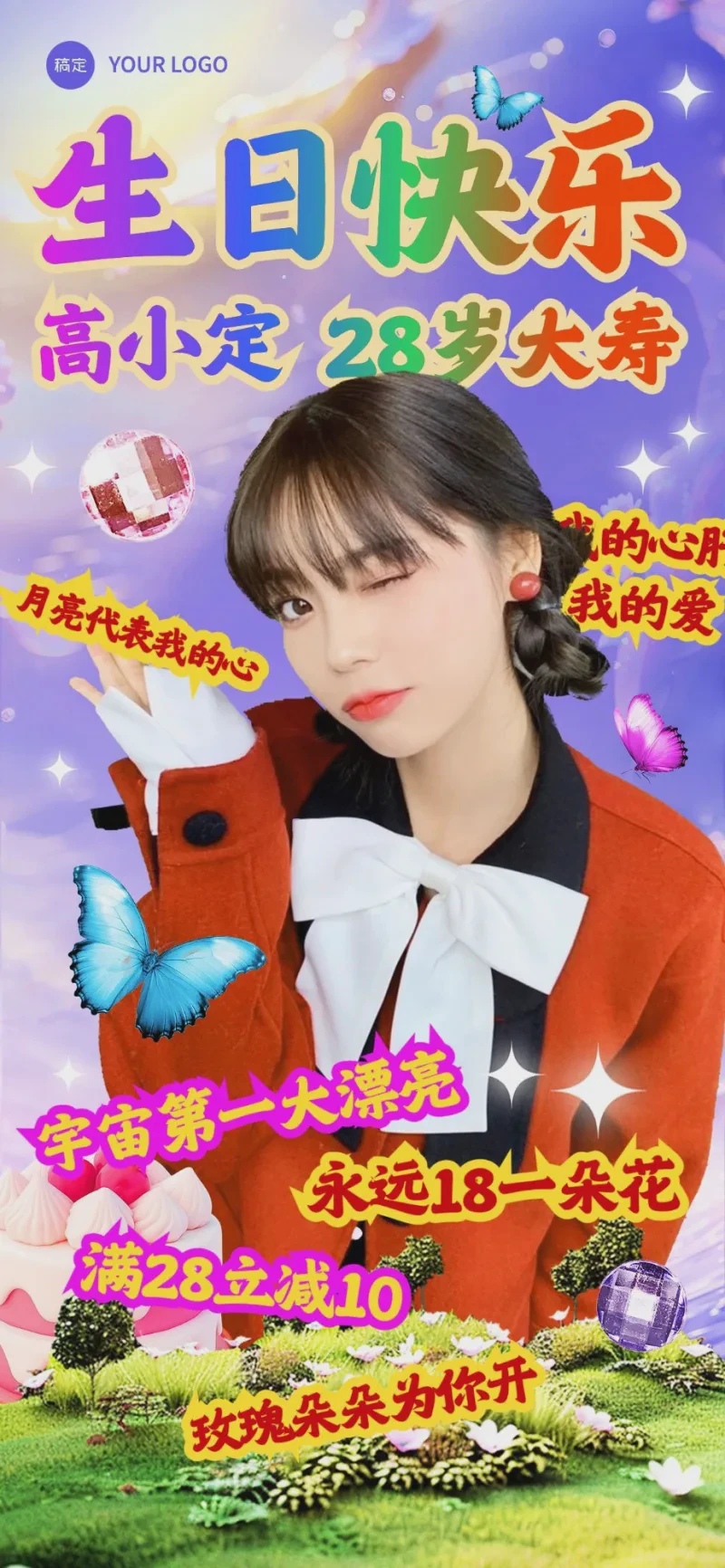 情话如诗，字字暖心：—情话台词素材集锦