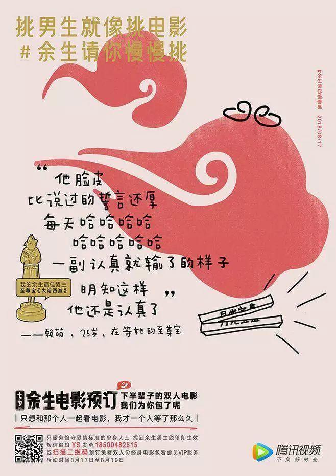 情话誓言—爱的永恒篇章