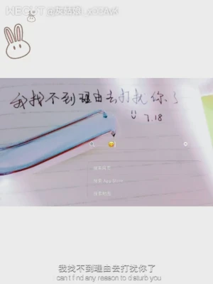 打扰你的情话，是最美的打扰