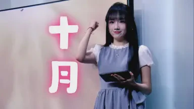 字里行间的小宇宙！