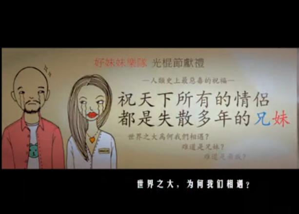 月光下的微妙交响？