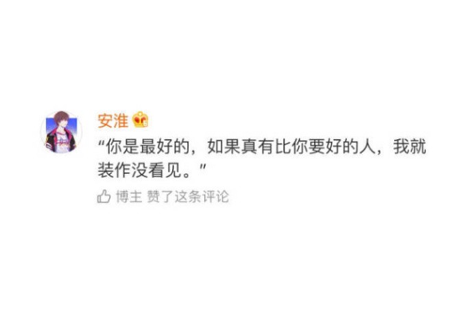 最美情话给你听—那些触动心弦的温柔瞬间 最美情话给你听—那些触动心弦的温柔瞬间