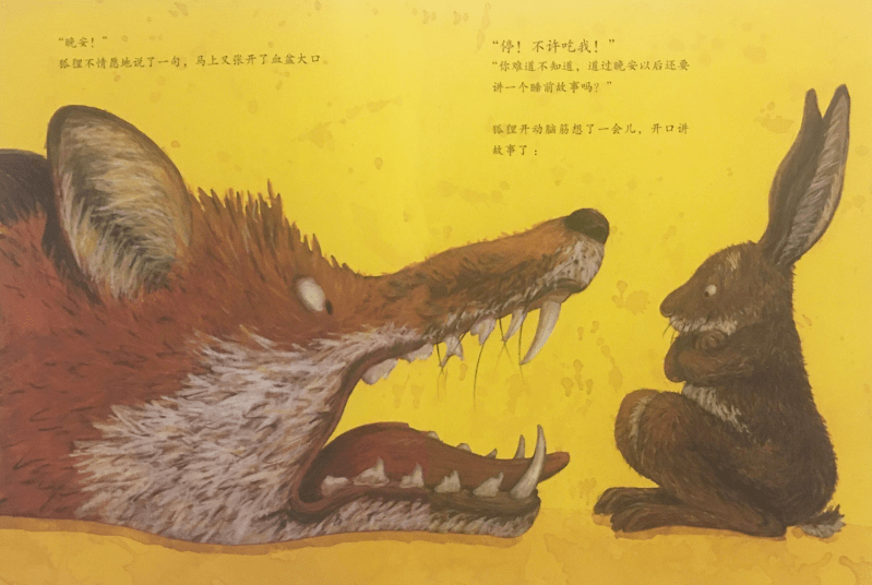 月光下的狐狸情话丨心动的瞬间，温柔如诗