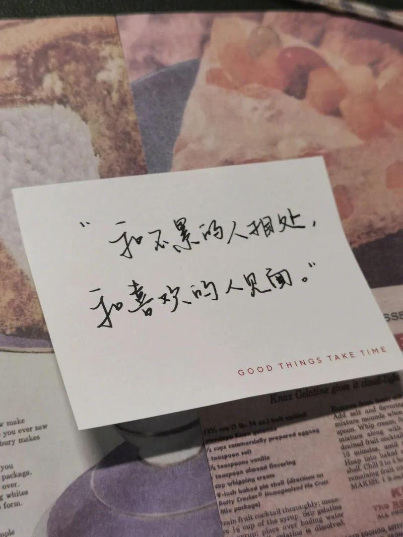 简单情话，最动人瞬间！