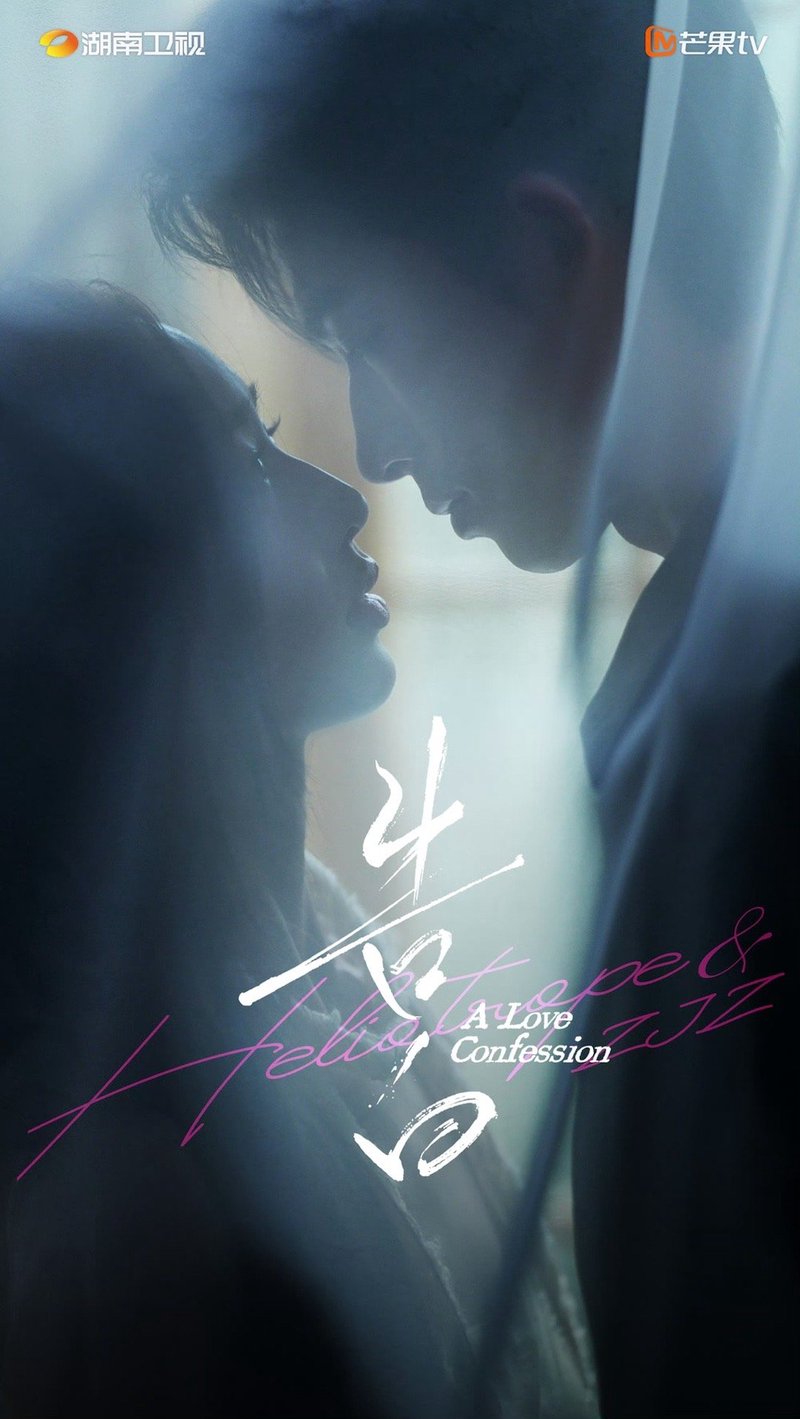 写给心上人的古风告白—山河远阔，皆是你的倒影