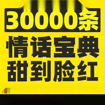 情话轻吟，爱意绵长：—30字情话表白大全