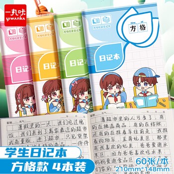 创城日记｜小学生眼中的城市变化