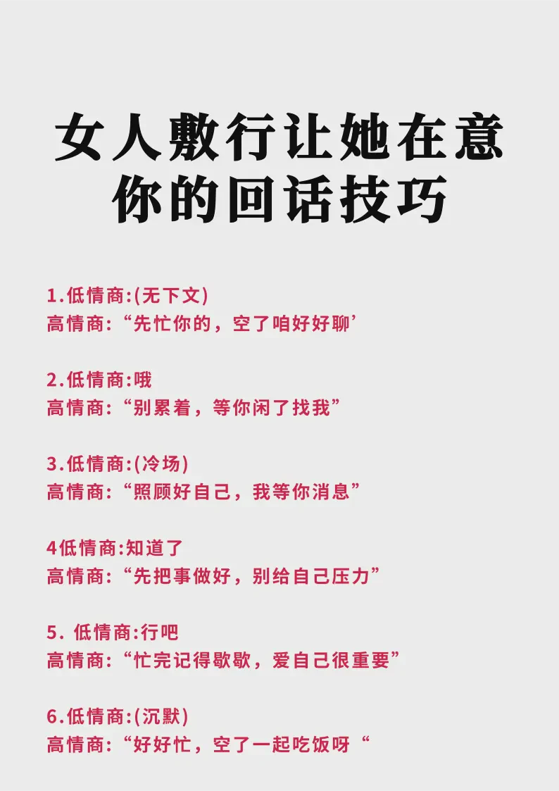 情话boy的心动告白｜女孩子说我是情话boy，这感觉真好