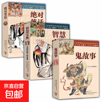 The Haunting of Old Willow Cottage…