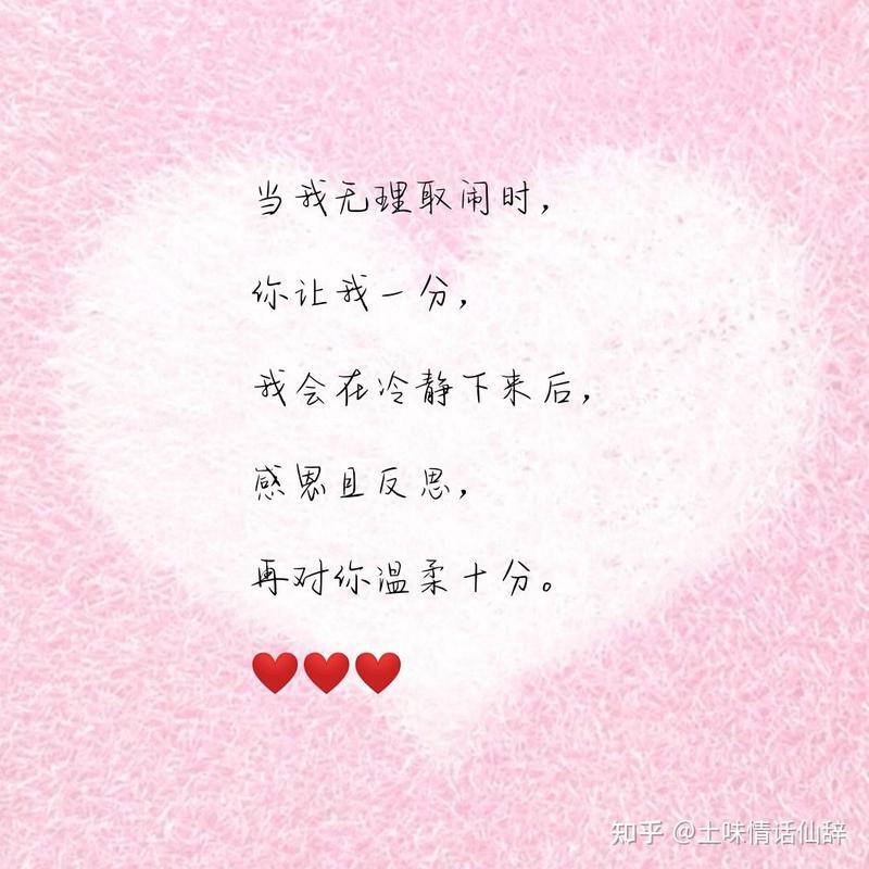 雨果的浪漫情话丨一场关于爱情的温柔对话