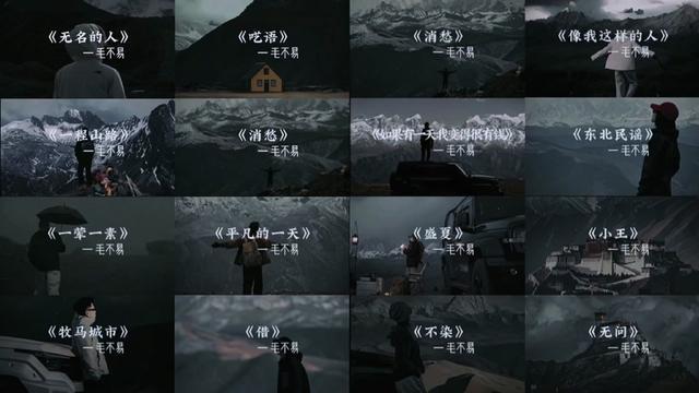 借你一只耳机，听遍全世界的浪漫！