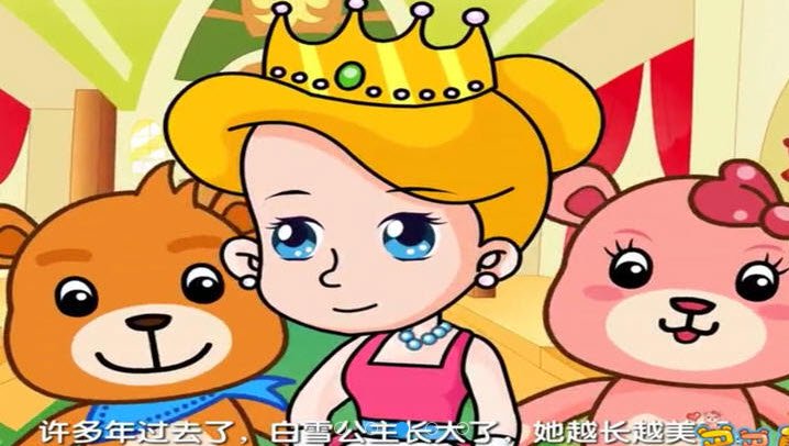 午夜书架的魔法：格林童话故事下载奇遇