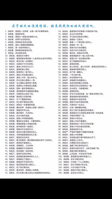 白纸上的深情｜情话的温柔序章