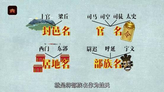 欧阳家的那本旧账！