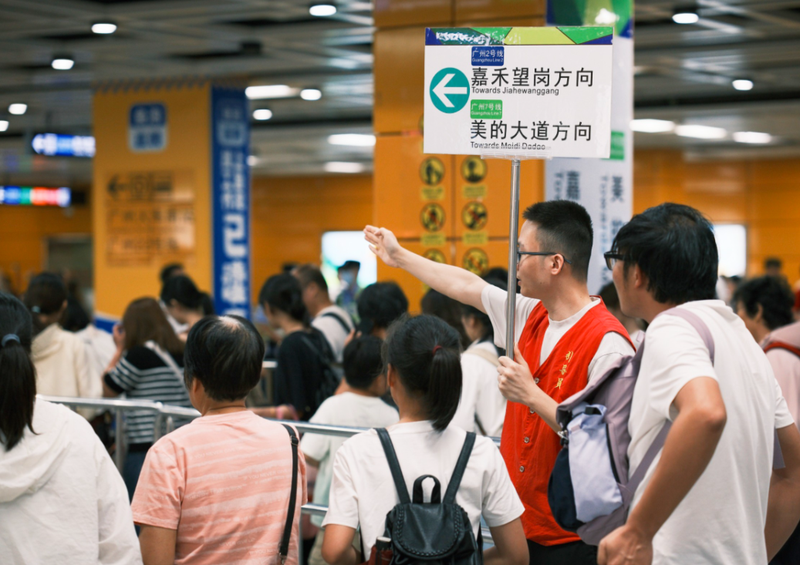 广州情话—一场浪漫的对话