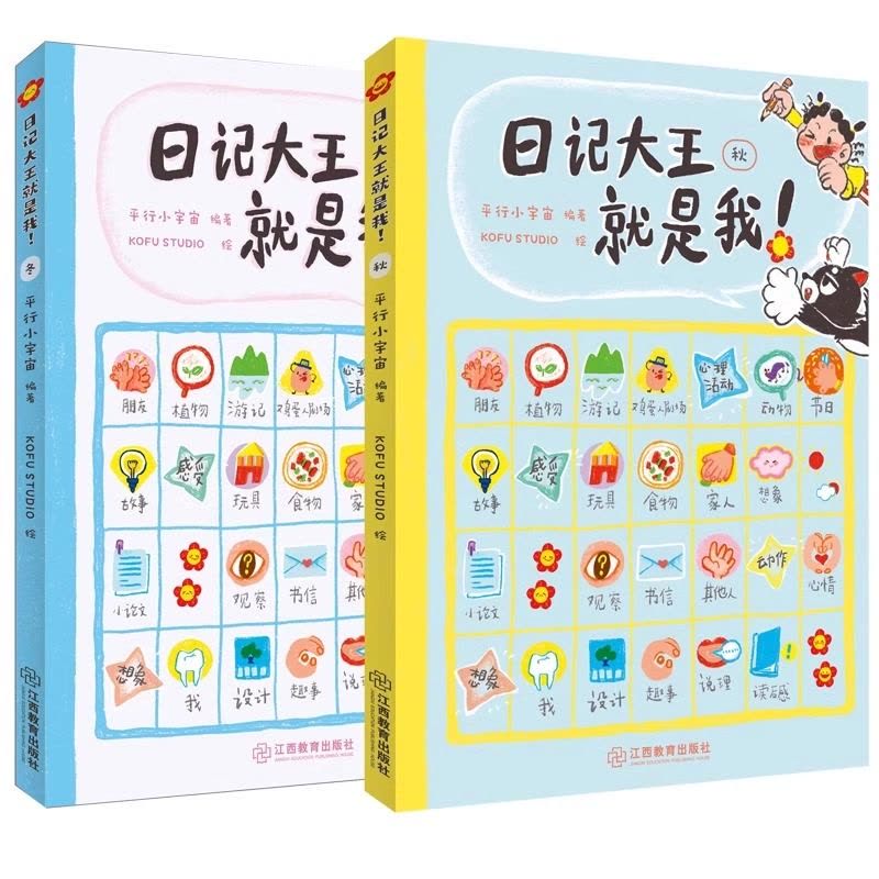 会说话的蒲公英