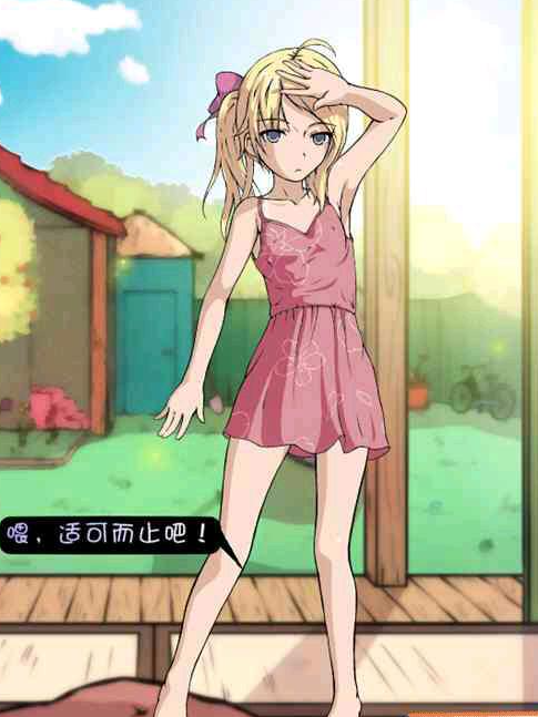 那年夏天，雨水把记忆泡发了！