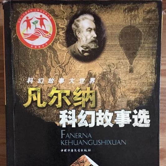 第404号档案馆的未完之书…